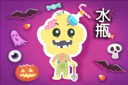 屬牛2022年水瓶座工作運勢如何 獲得上司賞識