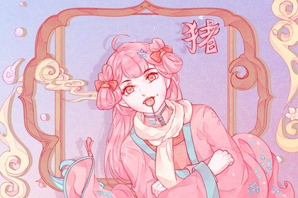 2022年生肖屬豬的人情感婚姻運解析