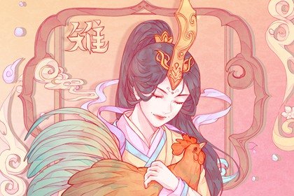 屬雞男人2022年1月財富運程預測