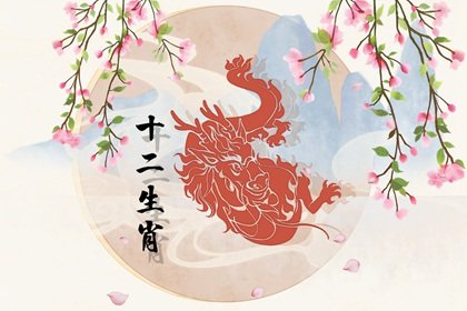 “豹尾”干擾 屬龍女人2022年2月運勢如何 “豹尾”干擾 屬龍女人2022年2月運勢如何