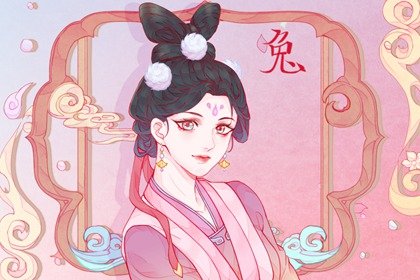 “唐符”加持 屬兔女人2022年2月財富運程預測 “唐符”加持 屬兔女人2022年2月財富運程預測