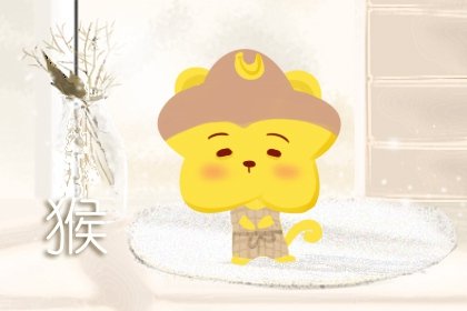 2022年生肖屬猴人健康運勢分析 易感疲憊 2022年生肖屬猴人健康運勢分析 易感疲憊