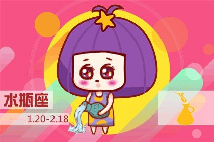 2022年重陽節桃花運上漲的星座 水瓶座有正緣