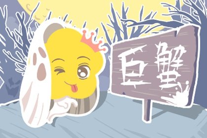 年底必帶好運的三大星座 你上榜了嗎