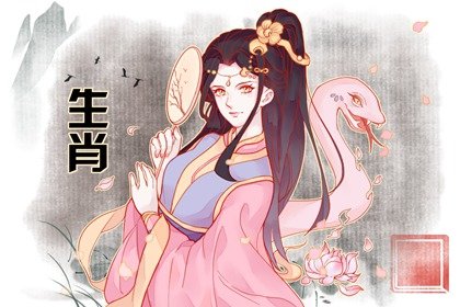 屬蛇人桃花劫能變成正緣嗎?太過困難 屬蛇人桃花劫能變成正緣嗎?太過困難