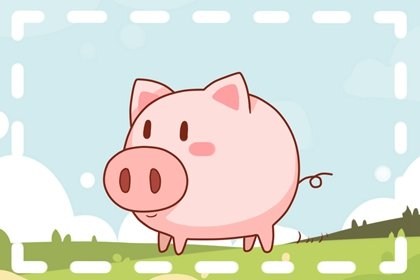 生肖屬豬的人2022年10月份財運走勢 財神方位查詢