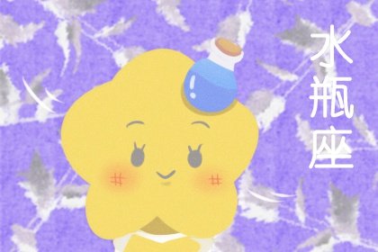 2022笑逐顏開幸福蔓延的三大星座