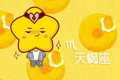 十二星座2022年11月份偏財運排名前四最新