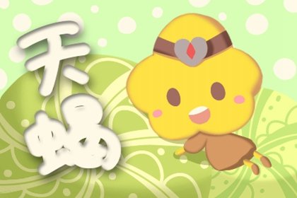 12星座公認顏值排名男 前五名分別有誰 12星座公認顏值排名男 前五名分別有誰