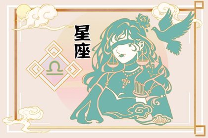 十二星座真正的智商排名 你位列第幾呢 十二星座真正的智商排名 你位列第幾呢