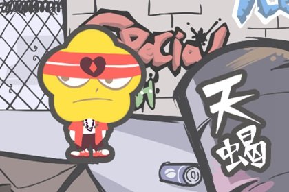 最善於隱藏智商的星座 沈著冷靜洞察敏銳 最善於隱藏智商的星座 沈著冷靜洞察敏銳