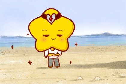 失去後會讓男人後悔的星座女 熾熱專注用心打磨 失去後會讓男人後悔的星座女 熾熱專注用心打磨