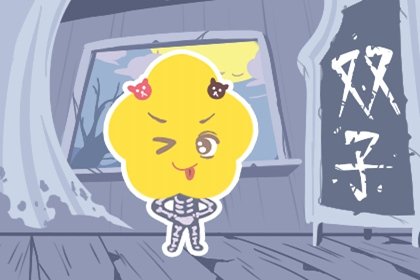 最容易被暗戀的星座男 善良且溫柔 最容易被暗戀的星座男 善良且溫柔