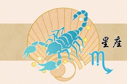 天生做老板娘的星座女 各有才能 天生做老板娘的星座女 各有才能