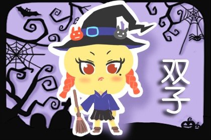 農歷四月十二是什麽星座 不合拍的星座 農歷四月十二是什麽星座 不合拍的星座