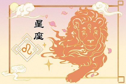唐立淇  12星座今日運勢0408
