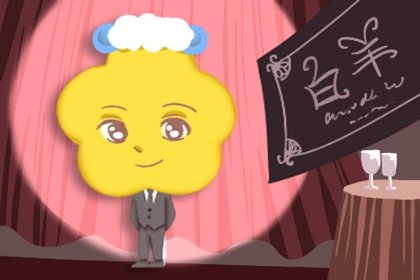 表面傻實際超聰明的星座 謹慎而敏感 表面傻實際超聰明的星座 謹慎而敏感