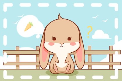 2023年生肖屬兔投資吉兇分析 入不敷支要小心