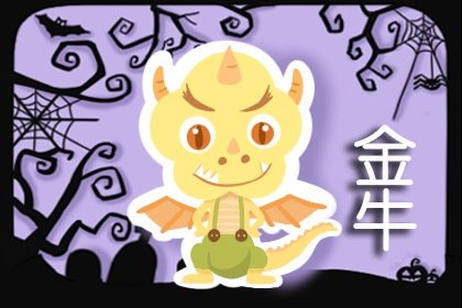 7月下旬桃花盛開 受貴人喜愛 大器晚成的3星座