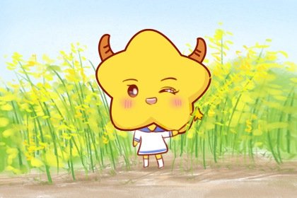 帶你來揭秘 專一的3星座 快來看看有沒有你 帶你來揭秘 專一的3星座 快來看看有沒有你