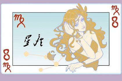 懂得陪伴的三個星座,真讓人踏實 懂得陪伴的三個星座,真讓人踏實