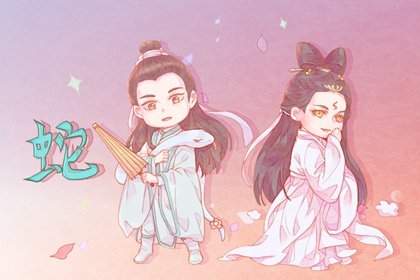 屬蛇人晚年命中有此劫難，注意了！