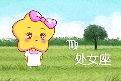 9月22日男生性格 需要注意什麽 9月22日男生性格 需要注意什麽