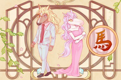 66年屬馬2023正緣桃花的生肖 共鳴共振生肖豬