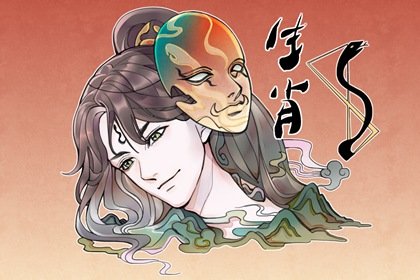 屬蛇人2023幾月將轉運 八月峰回路轉