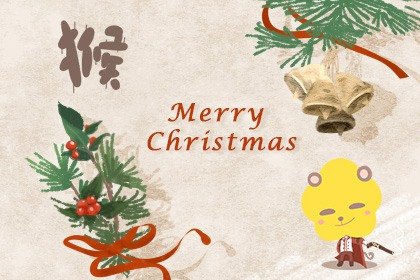 屬猴人12月走什麽運？ 運勢不穩驚嚇多多