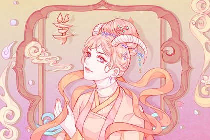 屬羊人11月走什麽運？財運旺盛財源滾滾