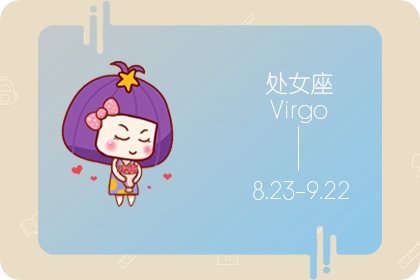 10月喜事連連，財多運廣，事業順風，越努力越幸運的3星座