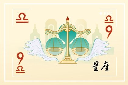 未來一個月，這幾個星座得財神庇佑，注定橫財大發