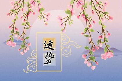 天秤座2023年下半年運勢大變最新  具體解析