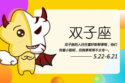 貴人伯樂前來探班!哪些星座能在未來一個月裡喜提貴人,在職場如魚得水