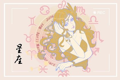 最喜歡用冷暴力的星座!從不主動,甚至寧願錯過!