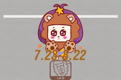 2023水逆期間 獅子座如何黴運轉好運?