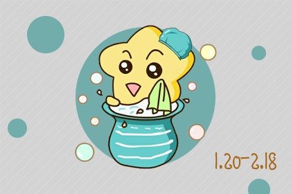 水瓶座2023年婚姻運11月情況 迎來新的階段  　　