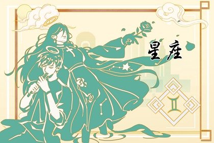 alex  最近12星座的星象情況