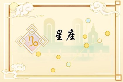 白羊男愛水瓶女愛的好苦 白羊男要被水瓶女虐死