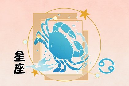 巨蟹女看喜歡的人眼神 原來每個階段都是不一樣的！