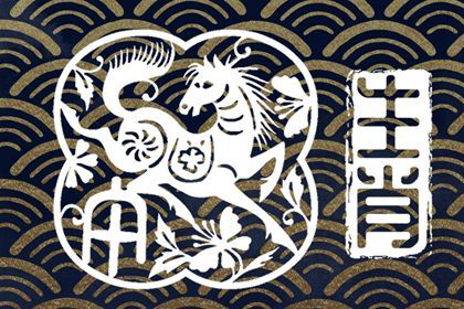 2024年8月運勢運程 屬馬的人8月份各方面運氣好不好