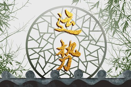 狂月天時 1022每日星座運勢