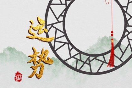 狂月天時 1024每日星座運勢