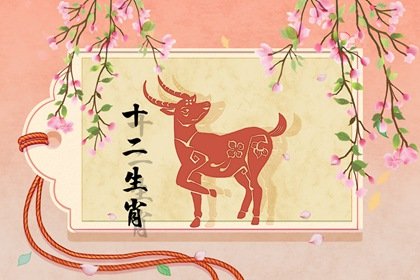 生肖羊2024年用對顏色讓你旺足一年 金色和白色