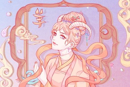 屬羊2024年春節有沒有偏財運 有外財嗎