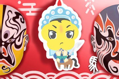 2024年春節屬馬有偏財運嗎 有沒有橫財 2024年春節屬馬有偏財運嗎 有沒有橫財