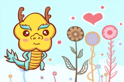 1976年龍人47歲雙喜臨門，命運將如何轉變？